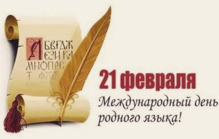 Луд кечпи гебыр- гебыр Луд кечпи гебыр- гебыр.